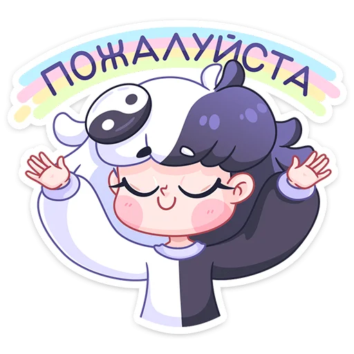 🌈 Стикер «Янина» для Telegram