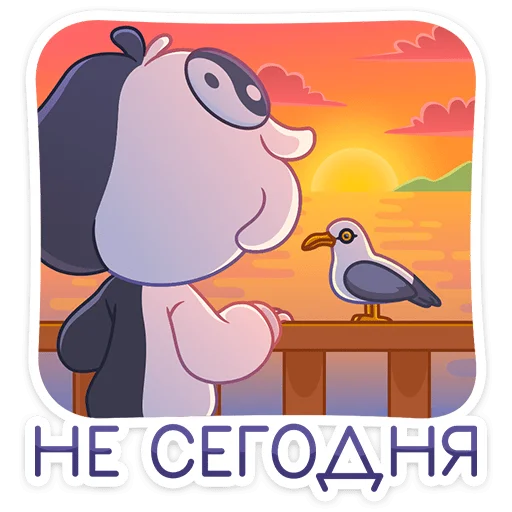 🌄 Стикер «Янина» для Telegram