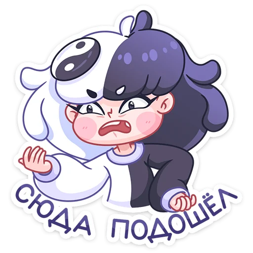😠 Стикер «Янина» для Telegram