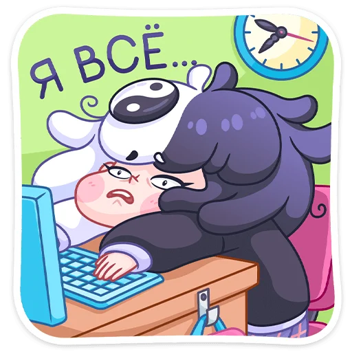 🫠 Стикер «Янина» для Telegram