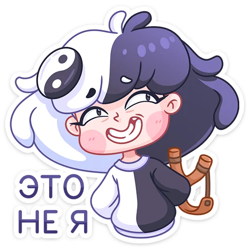 😬 Стикер «Янина» для Telegram