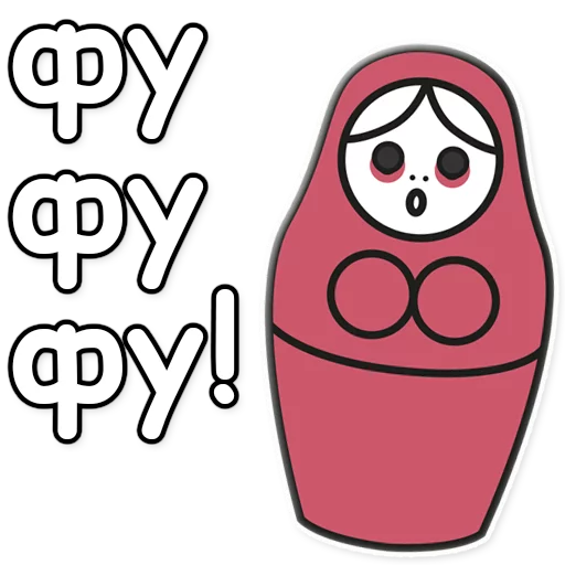 😟 Стикер «ЯНИТАКАЯ!» для Telegram