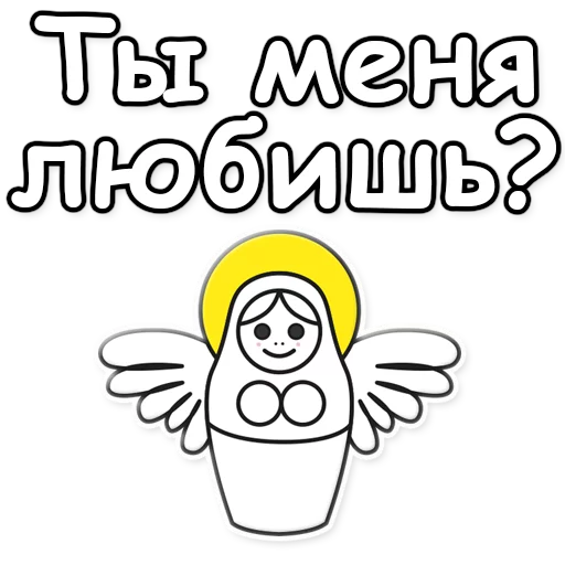 💗 Стикер «ЯНИТАКАЯ!» для Telegram