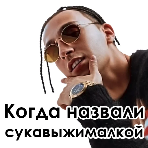 😎 Стикер «Yanix_» для Telegram