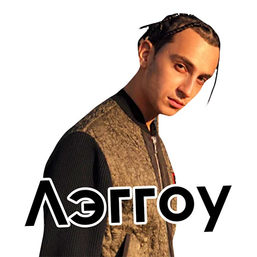 😏 Стикер «Yanix_» для Telegram