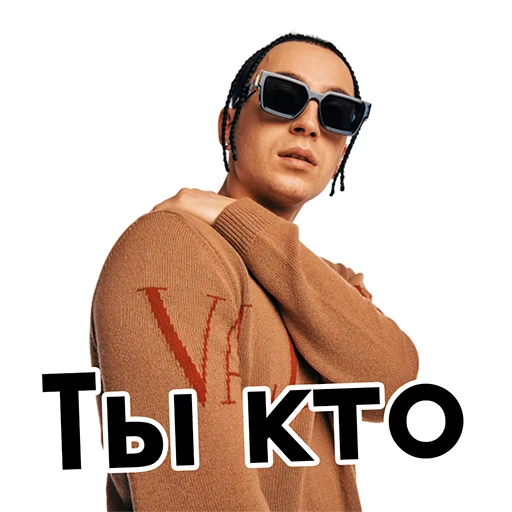 😯 Стикер «Yanix_» для Telegram