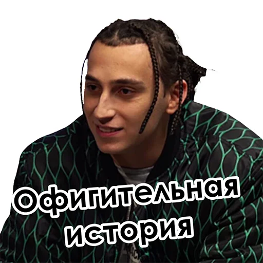 😂 Стикер «Yanix_» для Telegram