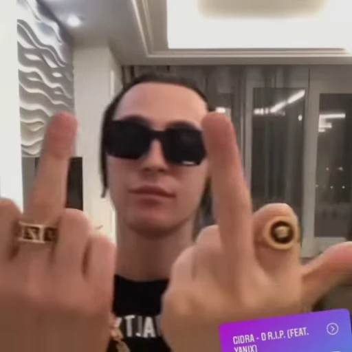 🖕 Стикер «ЯНИКС» для Telegram