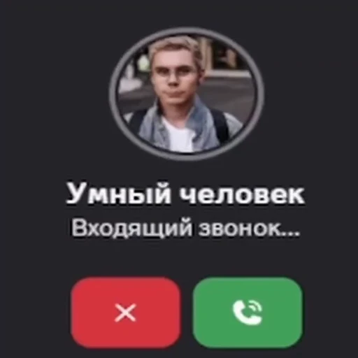 🎃 Стикер «Ян Топлес» для Telegram