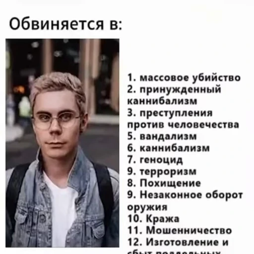 #⃣ Стикер «Ян Топлес» для Telegram