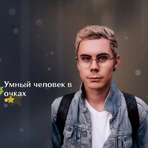 ⭐️ Стикер «Ян Топлес» для Telegram