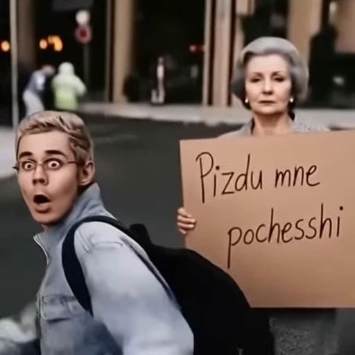 👵 Стикер «Ян Топлес» для Telegram