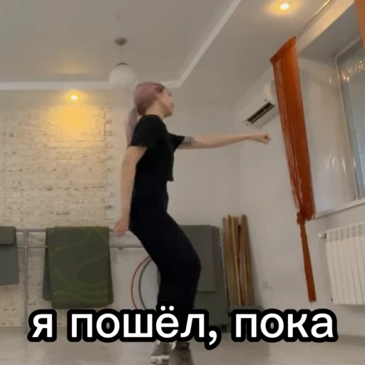 👋 Стикер «Януля27» для Telegram
