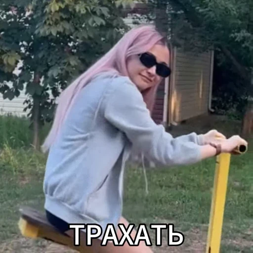 🍓 Стикер «Януля27» для Telegram