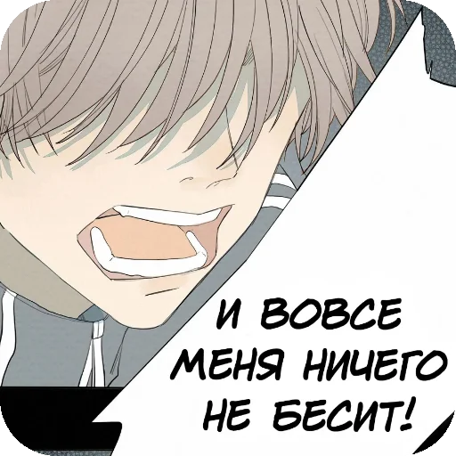 😫 Стикер «Я опаснее тебя» для Telegram