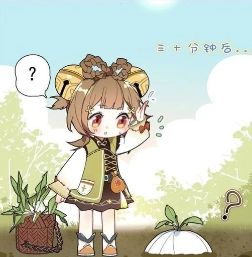 🍙 Стикер «Яо Яо» для Telegram