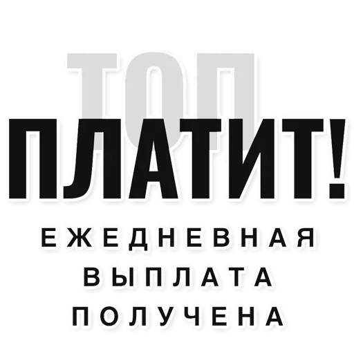 😏 Стикер «Show» для Telegram