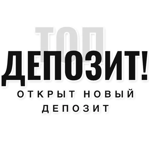 🥳 Стикер «Show» для Telegram