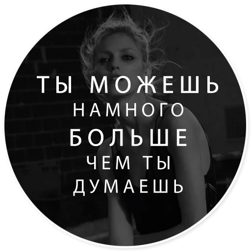 😒 Стикер «Show» для Telegram