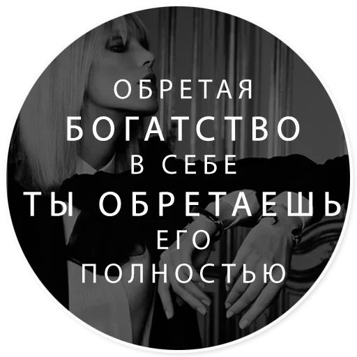 🥳 Стикер «Show» для Telegram