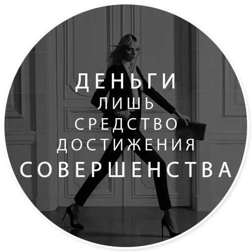 😏 Стикер «Show» для Telegram