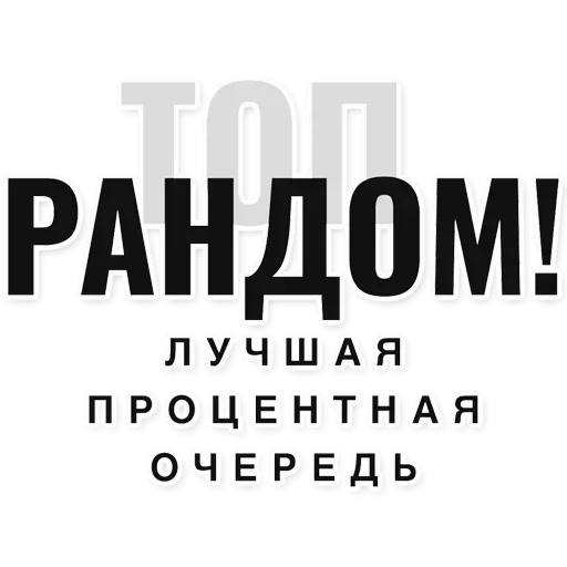 🤨 Стикер «Show» для Telegram