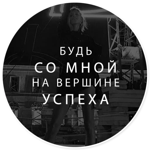 🤪 Стикер «Show» для Telegram
