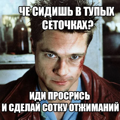 🤡 Стикер «Я посрал» для Telegram