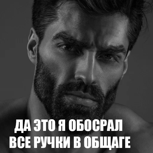 😈 Стикер «Я посрал» для Telegram