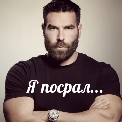 Стикерпак Я посрал для Telegram — скачать