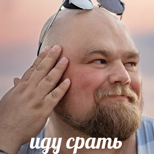 💩 Стикер «Я посрал» для Telegram