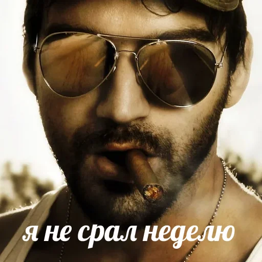 💩 Стикер «Я посрал» для Telegram