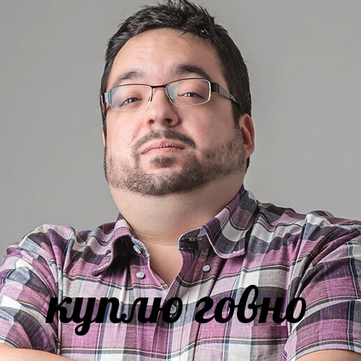 🤔 Стикер «Я посрал» для Telegram