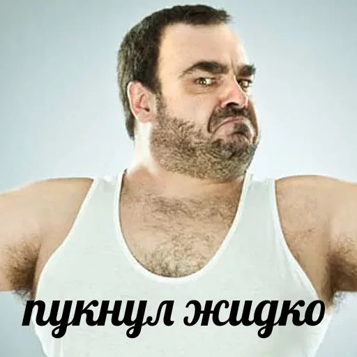 😍 Стикер «Я посрал» для Telegram