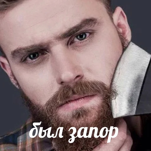 👍 Стикер «Я посрал» для Telegram