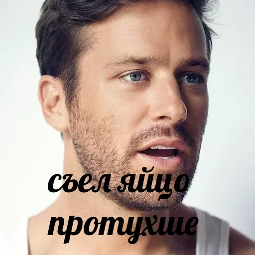 🤤 Стикер «Я посрал» для Telegram