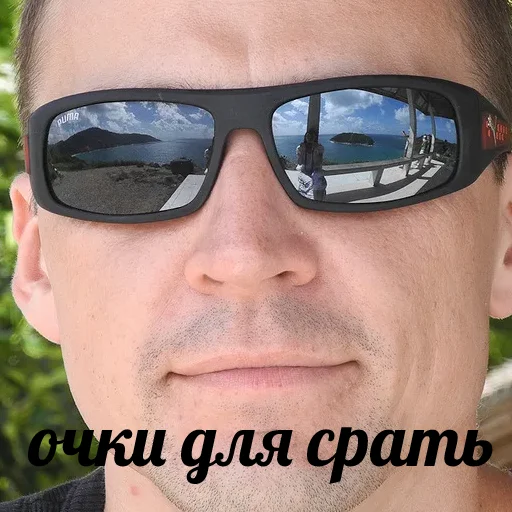 🥳 Стикер «Я посрал» для Telegram