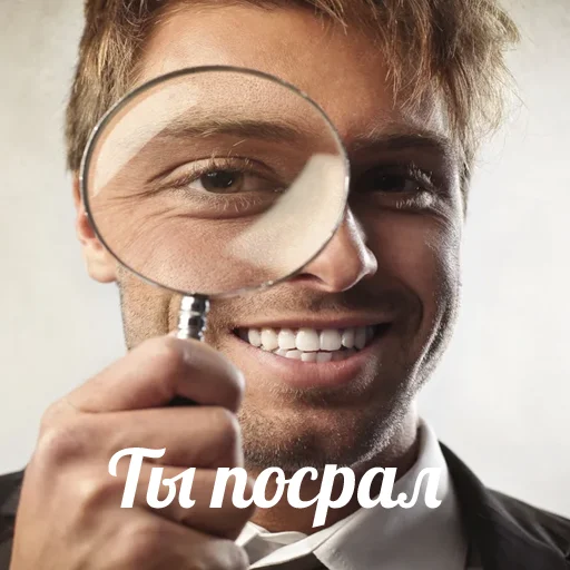 😳 Стикер «Я посрал» для Telegram
