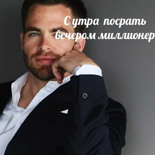 ☝️ Стикер «Я посрал» для Telegram