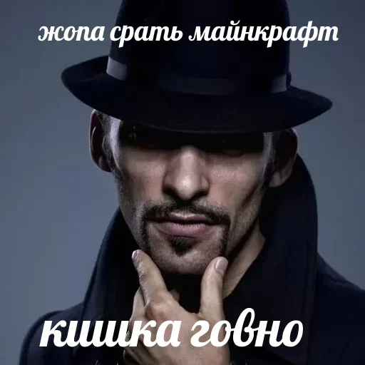 👁 Стикер «Я посрал» для Telegram