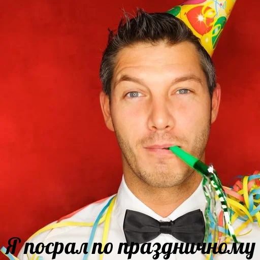 🥳 Стикер «Я посрал» для Telegram