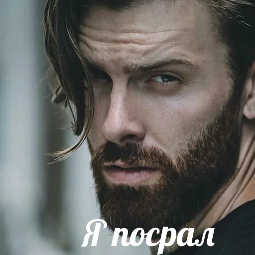 ☺️ Стикер «Я посрал» для Telegram