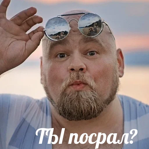 🤔 Стикер «Я посрал» для Telegram