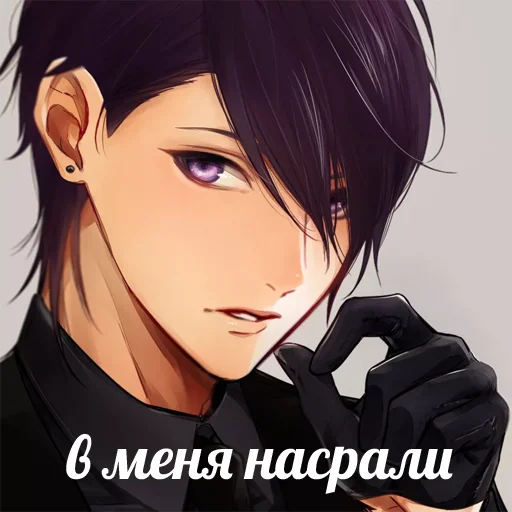🤡 Стикер «Я посрал» для Telegram