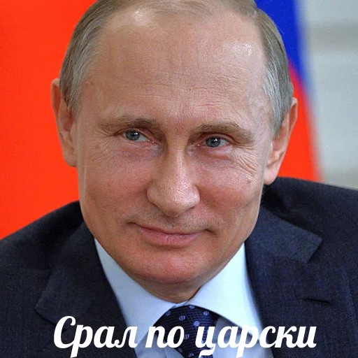💀 Стикер «Я посрал» для Telegram