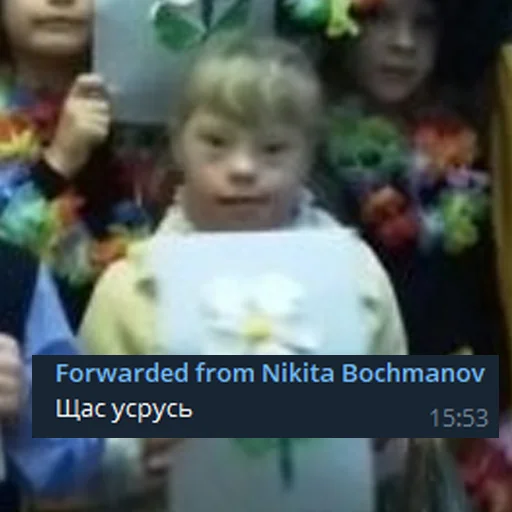 💕 Стикер «Я посрал» для Telegram