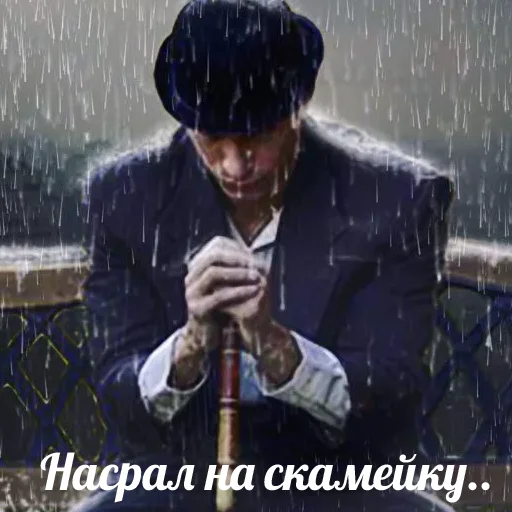 🥺 Стикер «Я посрал» для Telegram