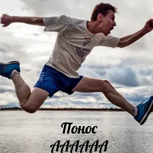 🤕 Стикер «Я посрал» для Telegram
