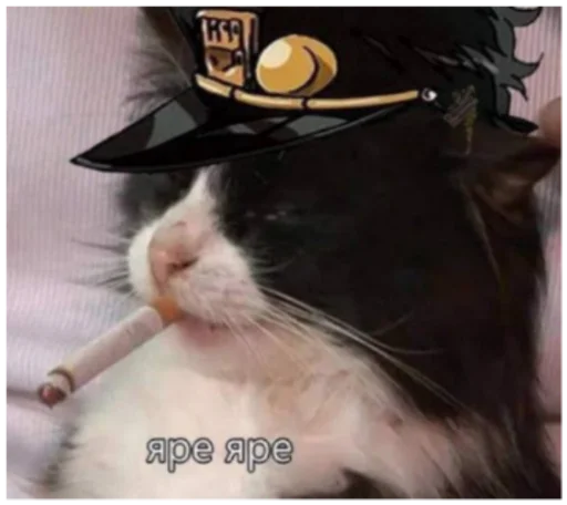 🚭 Стикер «Яре Яре Дазе Yare Yare Daze» для Telegram