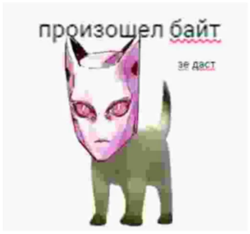 💣 Стикер «Яре Яре Дазе Yare Yare Daze» для Telegram